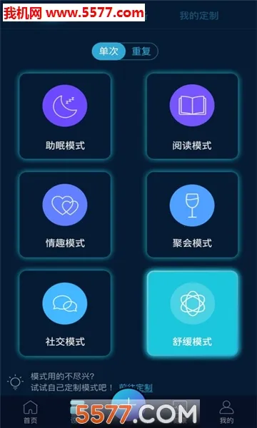 ּ2025ٷvV1.5.1 Ѱͼ