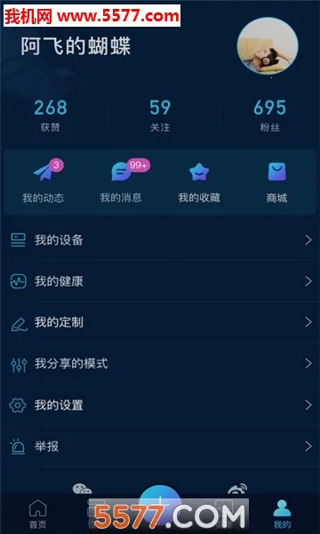 ּ2025ٷvV1.5.1 Ѱͼ