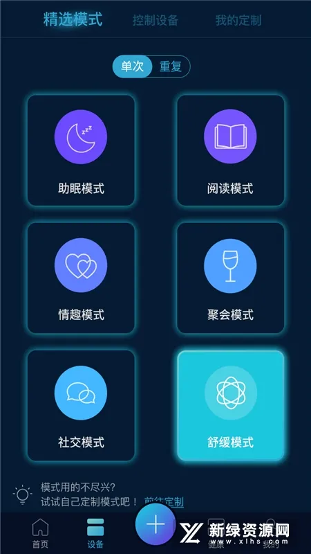 ּ2025ٷvV1.5.1 Ѱͼ