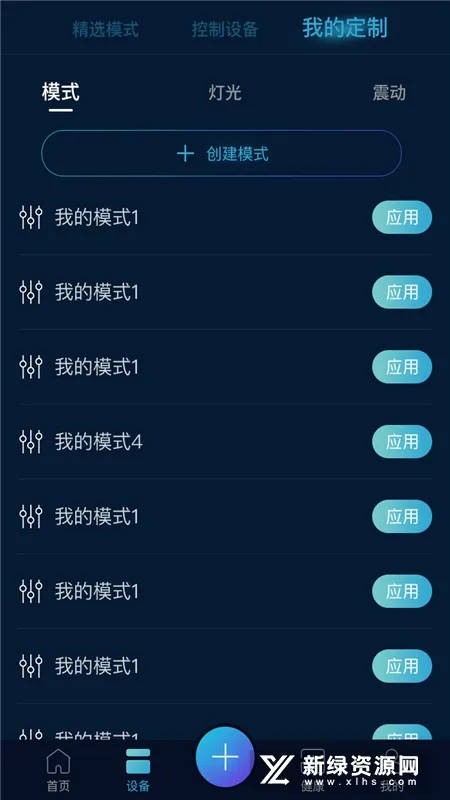 ּ2025ٷvV1.5.1 Ѱͼ