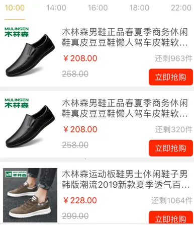 潮鞋库(潮鞋批发) 潮鞋库(潮鞋批发)