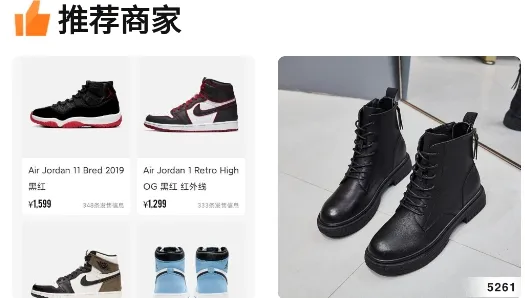 潮鞋库(潮鞋批发) 潮鞋库(潮鞋批发)