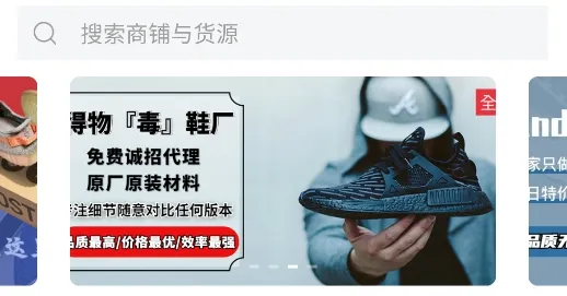 潮鞋库(潮鞋批发) 潮鞋库(潮鞋批发)