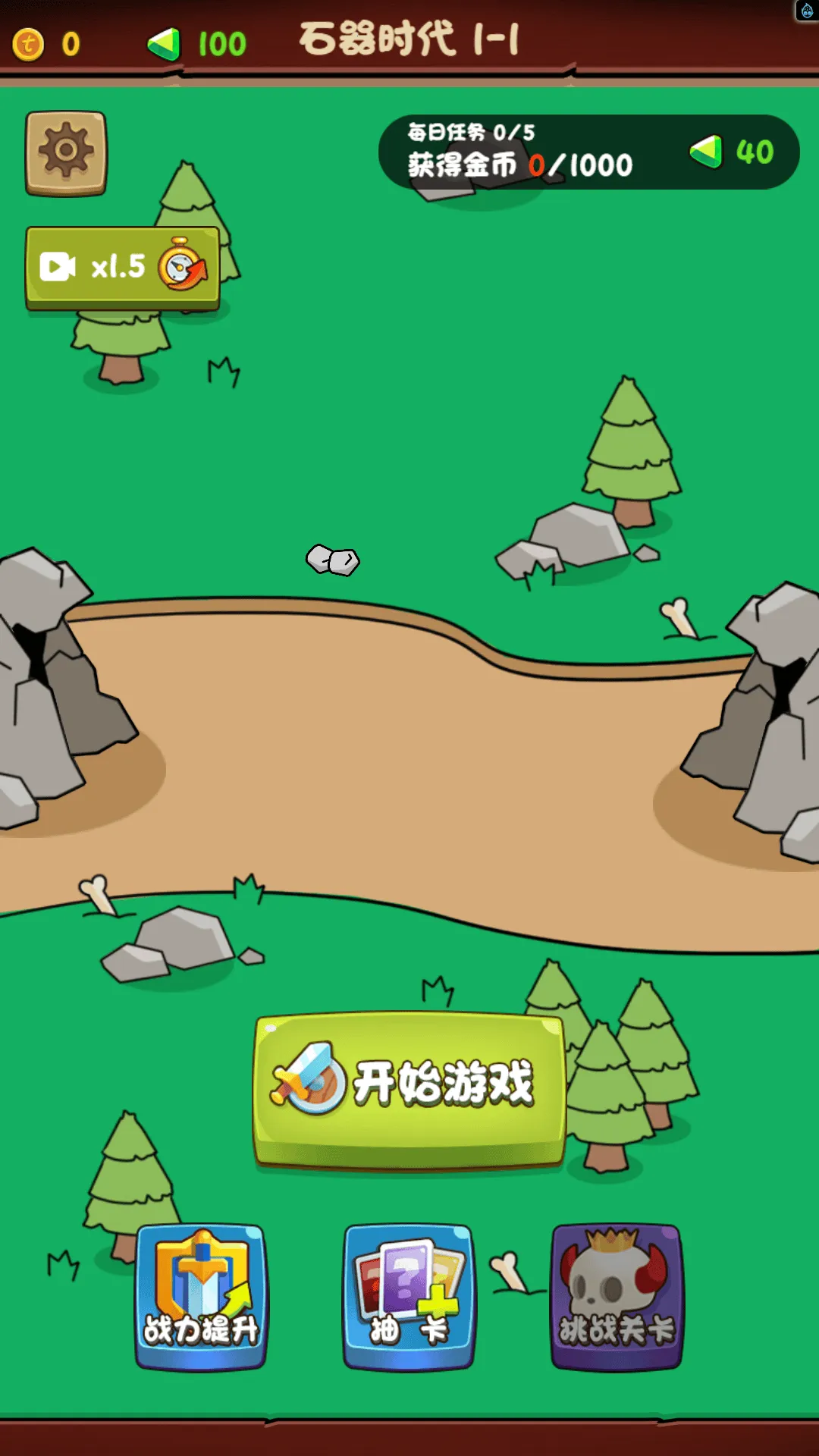 ѹץ2025ٷ°汾v1.0 ֻͼ