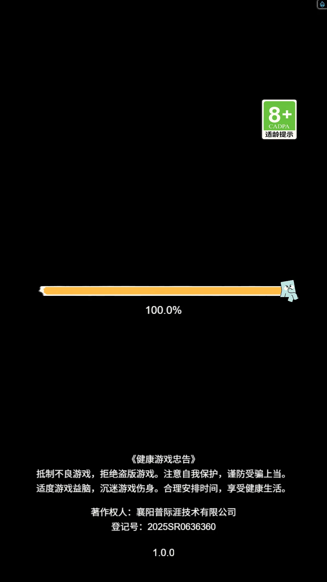 ѹץ2025ٷ°汾v1.0 ֻͼ