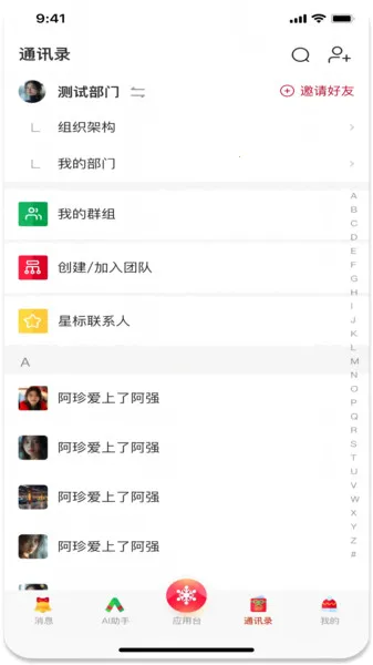 Ŵ2025°汾v1.3.1 ׿ͼ