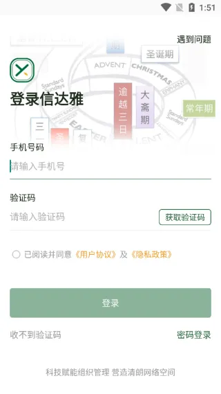 信达雅2025最新版本 信达雅2025最新版本
