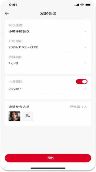 Ŵ2025°汾v1.3.1 ׿ͼ