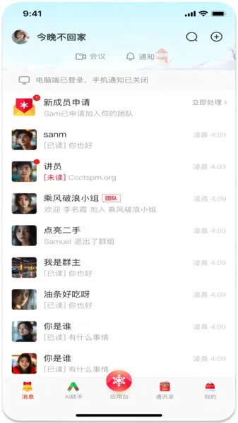 Ŵ2025°汾v1.3.1 ׿ͼ