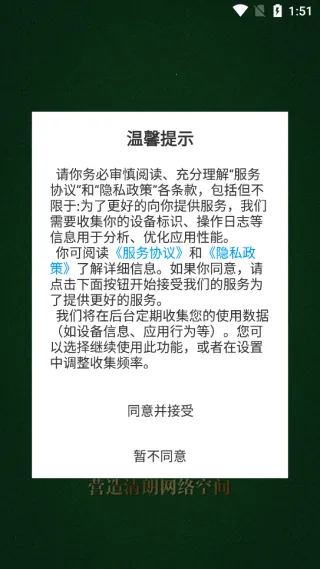 信达雅2025最新版本 信达雅2025最新版本