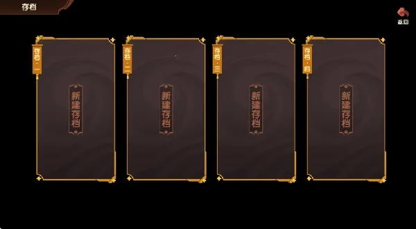 造梦西游无双2025官方正版 造梦西游无双2025官方正版