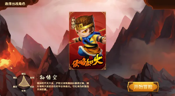 造梦西游无双2025官方正版 造梦西游无双2025官方正版