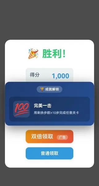 卡牌方块(卡牌三消游) 卡牌方块(卡牌三消游)