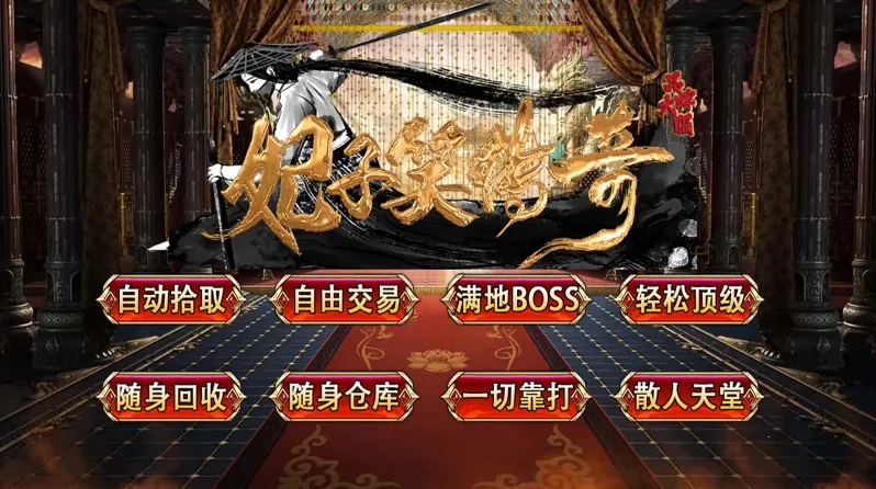 Ц2025ٷ°汾v4.7.7 Ѱͼ