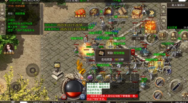 妃子笑传奇2025官方最新版本 妃子笑传奇2025官方最新版本