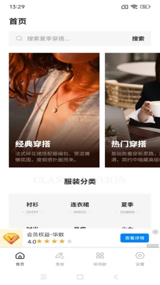 吉鹿购(时尚购物) 吉鹿购(时尚购物)