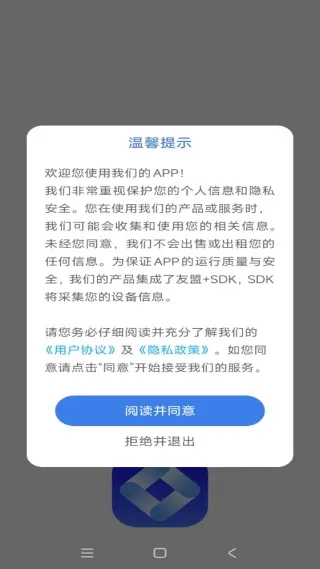 吉鹿购(时尚购物) 吉鹿购(时尚购物)