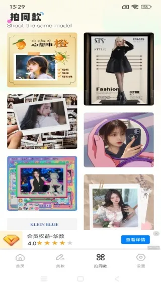 吉鹿购(时尚购物) 吉鹿购(时尚购物)