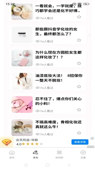 吉鹿购(时尚购物) 吉鹿购(时尚购物)