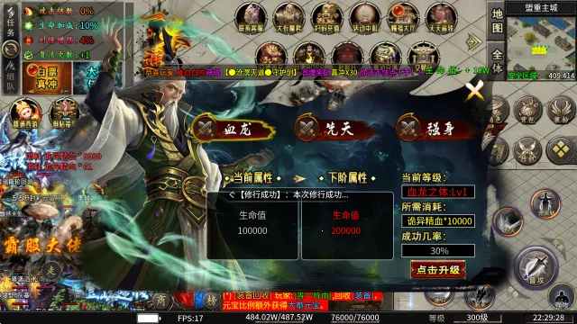 零度专属神器(零氪传奇游) 零度专属神器(零氪传奇游)