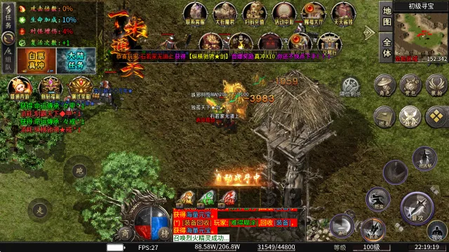 零度专属神器(零氪传奇游) 零度专属神器(零氪传奇游)