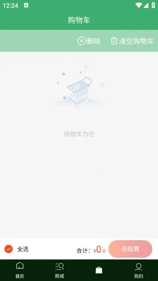 靰鞡草(健康购物) 靰鞡草(健康购物)