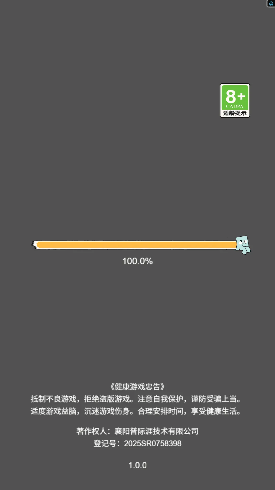 ڱ̽ն2025ذװv1.0 Ѱͼ