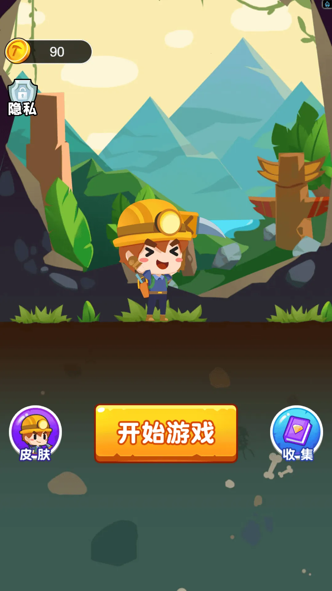 ڱ̽ն2025ذװv1.0 Ѱͼ