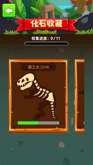 挖宝探险队2025下载安装 挖宝探险队2025下载安装