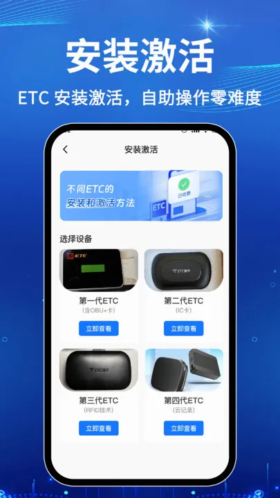 ѸETC2025ذװv1.0.1 ٷͼ