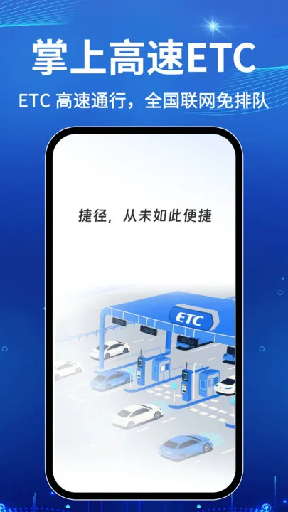 ѸETC2025ذװv1.0.1 ٷͼ