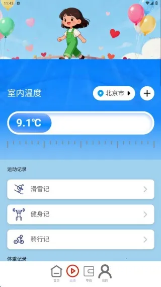 步步零钱来最新手机版 步步零钱来最新手机版