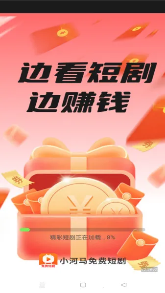 СѶ̾簲׿ֻv1.0.0 ٷͼ