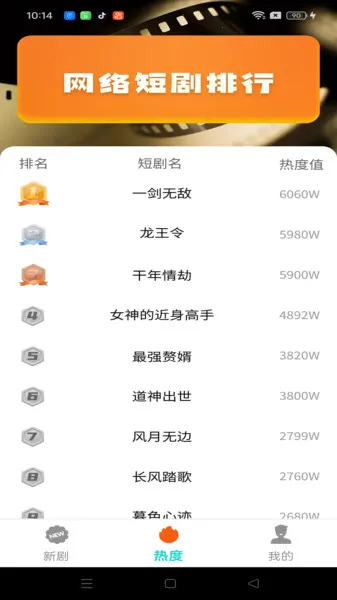 СѶ̾簲׿ֻv1.0.0 ٷͼ