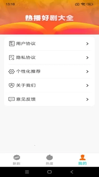 小河马免费短剧安卓版手机版 小河马免费短剧安卓版手机版