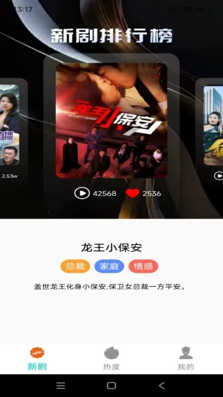 小河马免费短剧安卓版手机版 小河马免费短剧安卓版手机版