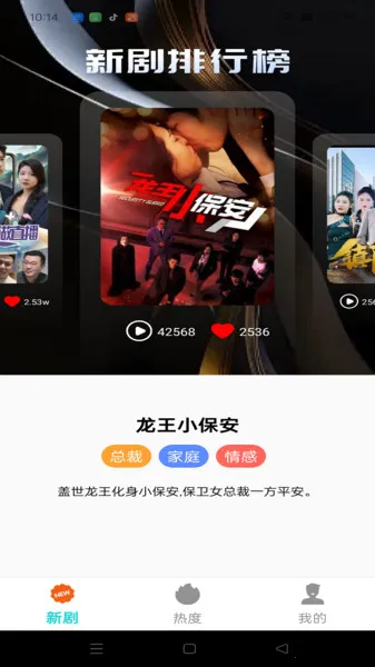 СѶ̾簲׿ֻv1.0.0 ٷͼ