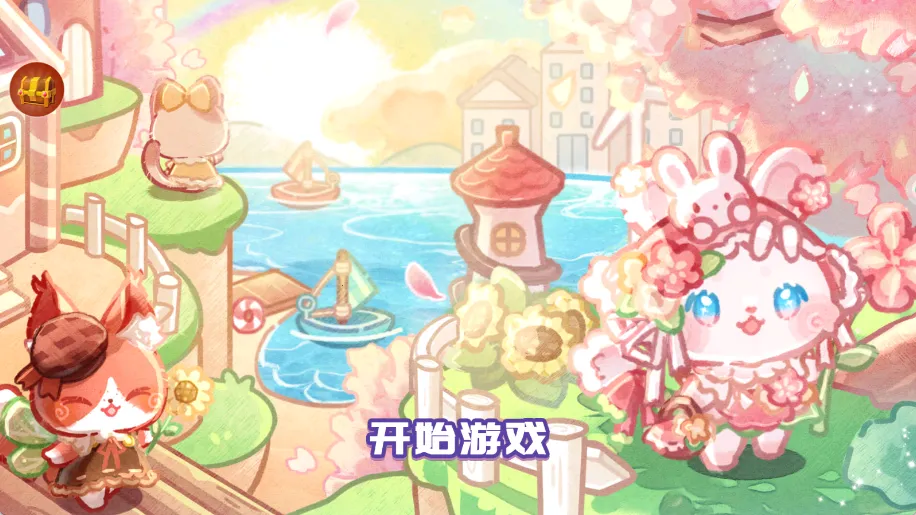 ȳС԰2025ٷv11.0.0 Ѱͼ