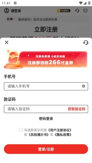 叮当订购2025下载安装 叮当订购2025下载安装