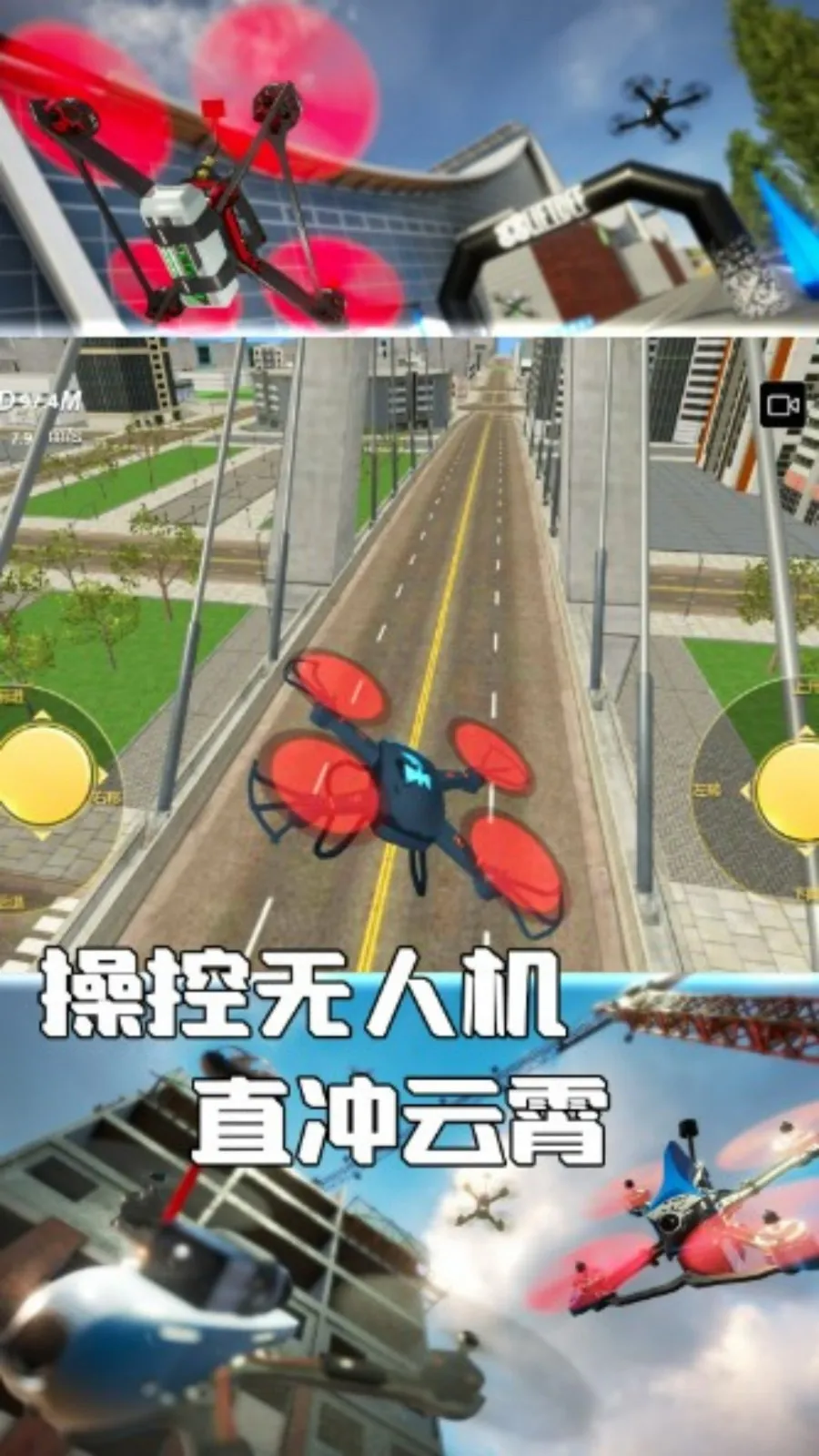 񷶥֮·ӥٿ2025ٷ°汾v4.7.30 ׿ͼ