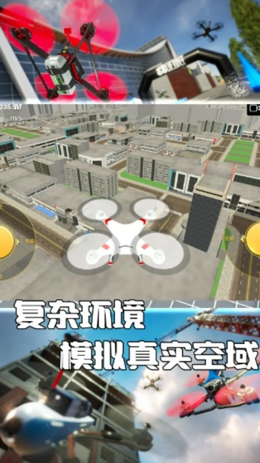 񷶥֮·ӥٿ2025ٷ°汾v4.7.30 ׿ͼ