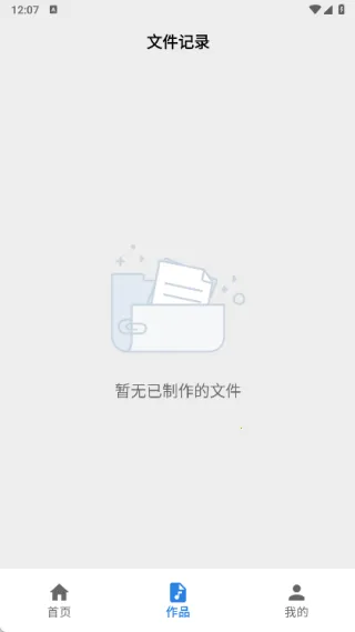 视频转换音频(音频处理器) 视频转换音频(音频处理器)