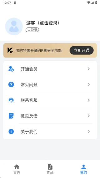 视频转换音频(音频处理器) 视频转换音频(音频处理器)