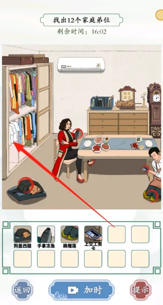 极限生存(解谜生存游) 极限生存(解谜生存游)