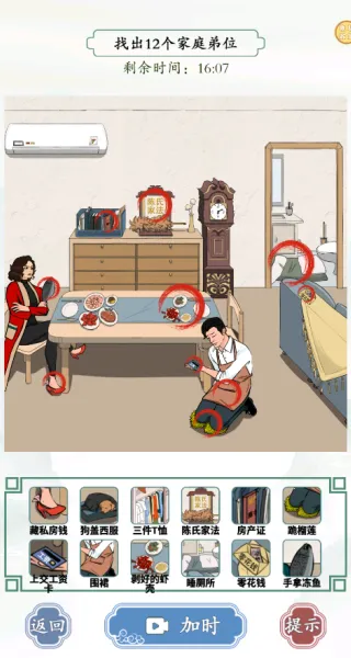 极限生存(解谜生存游) 极限生存(解谜生存游)