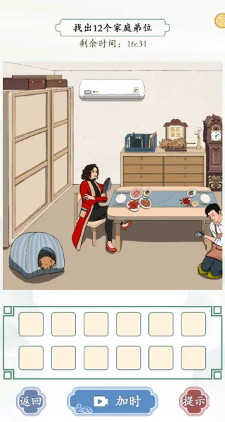 极限生存(解谜生存游) 极限生存(解谜生存游)