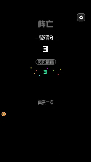 跳的贼高2025下载安装 跳的贼高2025下载安装