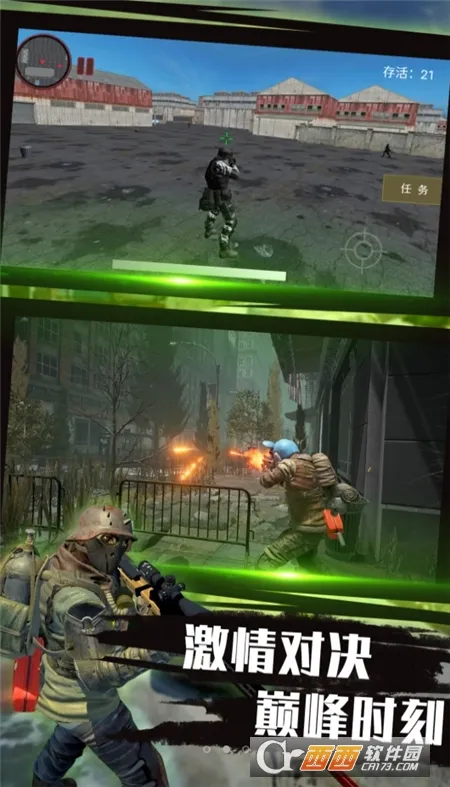 ԽսԼӢ׿ֻv4.11.6 ֻͼ