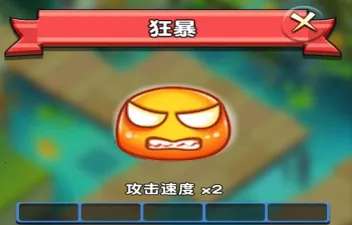 欢乐斗水族(合成塔防游) 欢乐斗水族(合成塔防游)