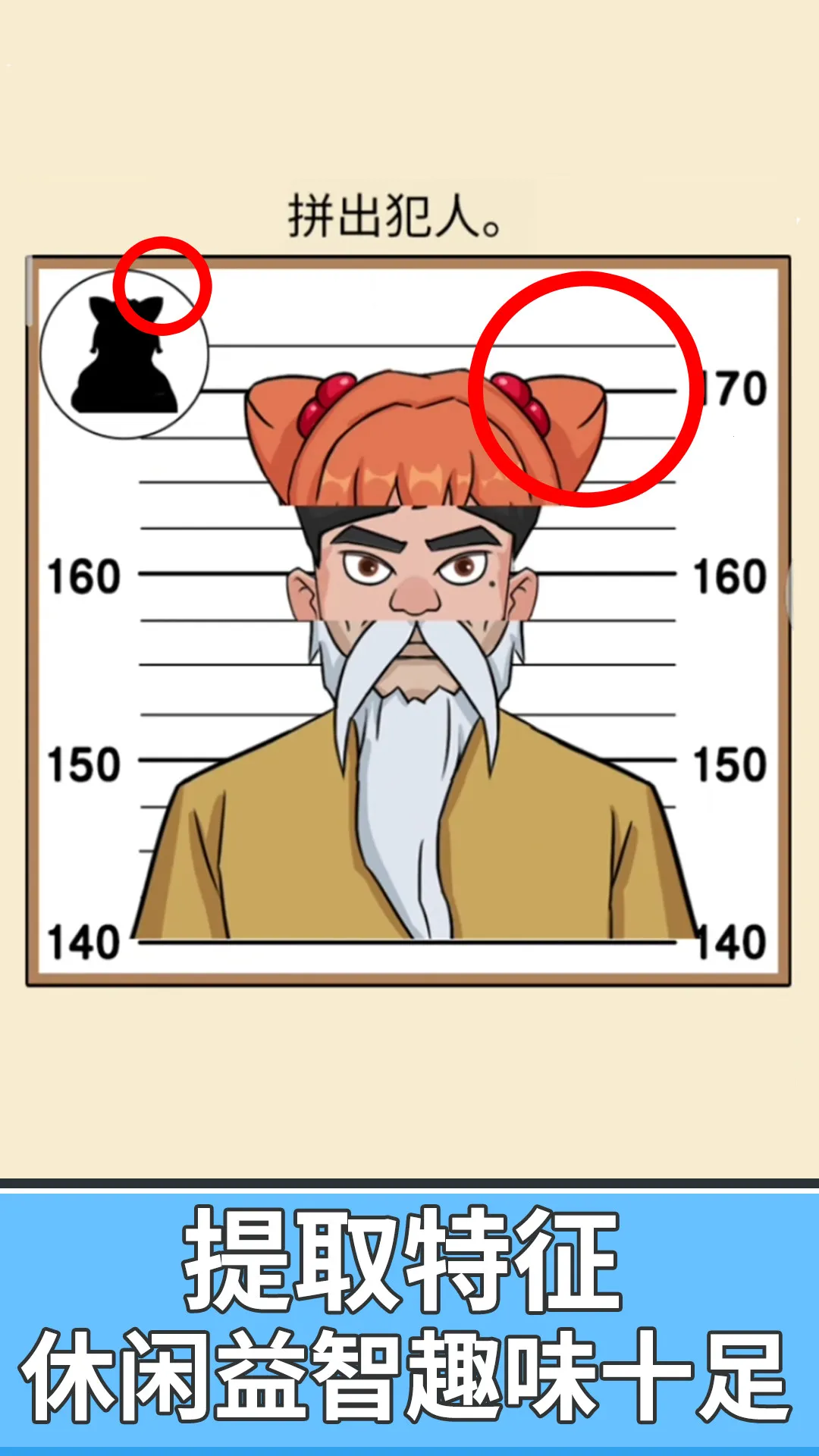 ȫƴͼ(ƴͼ)v1.0.1 ֻͼ